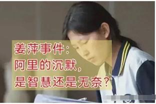 德泽尔比可能被挖走？布莱顿CEO：我们总会有教练备选名单